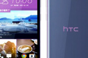 【悲報】HTCがスマホ事業から完全撤退