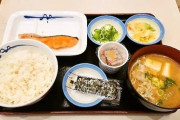 オーキド「そこに納豆ご飯、焼鮭、豚汁があるじゃろ？」