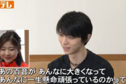 【単独インタビュー】フィギュアスケート千葉百音選手が語る！同郷・羽生結弦からのメッセージと未来への思い
