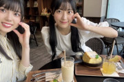 【AKB48?NMB48】佐藤綺星ちゃんと坂下真心ちゃん、東京で初デート