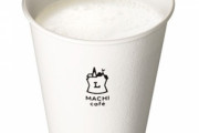 ローソン､12月31日と1月1日にホットミルクを半額の65円で販売　生乳大量廃棄の危機で支援