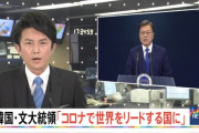 【悲報画像】コロナが収束したはずの韓国、終わる