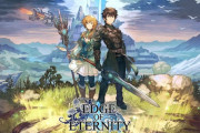 ゼノブレイド等から影響を受けた仏産JRPG『Edge Of Eternity』2月24日配信