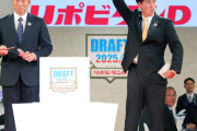 【DeNA】佐々木麟太郎の“１本釣り”ならず抽選も外れ　相川新監督は「甘くなかった…」