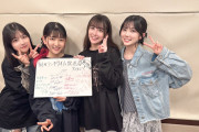 【画像】この薮島朱音ちゃんすごく可愛くない？【ラブライブ！スーパースター!!】