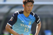 【ジュビロ磐田】22歳MF伊藤洋輝がシュトゥットガルトに期限付き移籍！