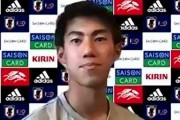 U-24日本代表招集の17歳DF中野伸哉「1年後に海外に行って、2～3年後にはA代表に入って活躍したい」