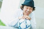 サッカー通芸人の平畠啓史さん、「ひらはたＦＣ」を開設