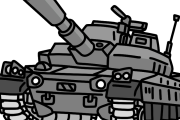 【討論】この戦車名が一番かっこいい！！
