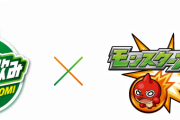 【速報】公式が衝撃情報突如解禁！！！「続報を待て。」まさかの新コラボ情報発表ｷﾀ━━━━(ﾟ∀ﾟ)━━━━!!!【モンスト】
