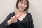 【乃木坂46】伊藤純奈のセクシーサービスショット!!!