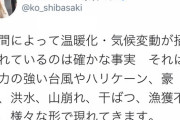 【悲報】柴咲コウさん、痛い感じになる