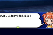 【パワプロアプリ】上位見た感じやとパーちゃんデッキが最適っぽいな