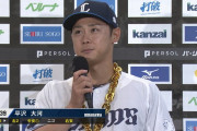 平沢大河が今季5度目の猛打賞！打率.386 OPS.963の大覚醒