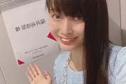 声優・福井裕佳梨さん、第1子出産を報告！！！