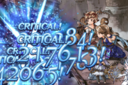 【グラブル】蛸が足踏みしている間に鰻マンが追いつきつつある…？他マグナ技巧編成談義など