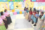 【日向坂46】最後にお知らせも。『ひなパレ』最終回の様子がこちら