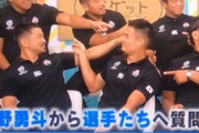 【画像】ラグビー日本代表が一斉にカミングアウトｗｗｗｗ