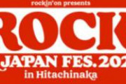 櫻坂46「ROCK IN JAPAN FESTIVAL 2024 in HITACHINAKA」にも参戦決定！第1弾出演アーティスト発表