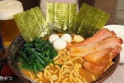 【画像】このラーメンが『生成AI』によるものなのかどうかで議論が起こるｗｗｗｗｗｗ