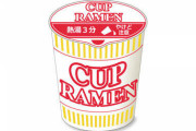 【画像】日清、特上カップヌードルを発売