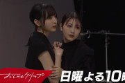 【朗報】声優の佐倉綾音さん、浜辺美波さんと並んでも美人ｗｗｗｗｗｗ
