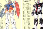 【画像あり】RX-78-1プロトタイプガンダムとアムロの乗ったRX-78-2ガンダムとの細かい違いがこちらｗｗｗｗｗ