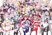 【ホロライブ】Vtuber一人当たりの年間収益が３億円を超える