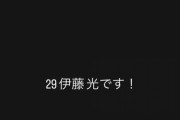 今年のDeNA番記者の心に響いた選手・監督の声　牧「男は黙って、打つだけ」山崎「ベル大好きです。あいたいです。ありがとう」 など