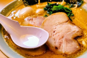 冗談抜きで「えっ･･･うま･･･」ってなったラーメン屋