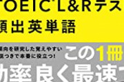 【衝撃】予備校講師ユーチューバー、1年間の広告収入がヤバい