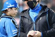 【日本ハム】新庄監督は「よく見てる」「さすがです」水野達稀の異変に気づいた洞察力が話題に