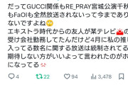 テレビの露出が少ない理由　羽生人気が都合悪い連中がいる!?