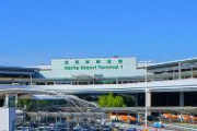【朗報】中国人のいなくなった成田空港、なぜか7月として過去最高の外国人旅客数を記録ｗｗｗｗ