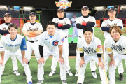 リアル野球BANに近藤健介＆甲斐拓也が参戦！　来年1月2日放送