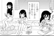「わたモテ」の最新話、たった1コマでも地獄が伝わってくるｗｗｗｗｗｗ