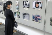 めぐみさん写真展、川崎で始まる　父・滋さんの死去受け開催  [7/5]