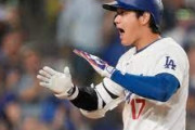 大谷が27号＆MLB通算500打点を達成した試合でド軍が見せた劇的なサヨナラ勝利←「ワールドシリーズへ！」（海外の反応）