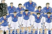 キャプテン翼って、なぜ人気があったの？