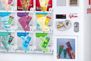 なんか都会の方行くとアイスクリーム売ってる自動販売機あるよな