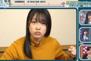 【日向坂46】清水理央の滲み出るおバカ感ｗｗｗｗｗｗｗｗ