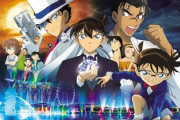 4大ウケるコナン映画の条件「安室が活躍する」「服部平次が活躍する」「黒の組織が活躍する」