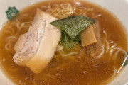日高屋「あえて美味すぎないラーメンにしている」