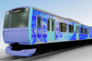 JR東日本、水素で走る新型車両「FV-E991系」公開　トヨタ自動車らと共同開発