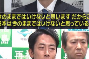 小泉進次郎、菅氏支持を固める  9/6