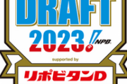 ドラフト主な指名漏れ選手一覧～広陵のボンズ・真鍋慧、沖縄尚学・東恩納蒼、明大・蒔田稔ら