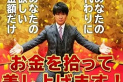 【悲報】50億円トレーダーのKAZMAXさん、ショボすぎる保釈金で設定がぶち壊しに・・・