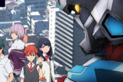 【ネタバレ注意！】劇場総集編『SSSS.GRIDMAN』+ボイスドラマ　感想まとめ