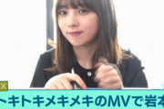 【乃木坂46】急にカメラきたときの与田祐希.gif