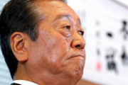 立民・小沢一郎氏、銃撃事件について「良い政治が行われていれば、こんな事件は起きない。自民党がおごり高ぶり、勝手なことをやった結果」